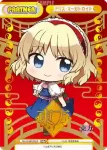 TH/002B-P005PP PP アリス・マーガトロイド