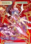 TH/002B-P007 NBP 西行寺 幽々子