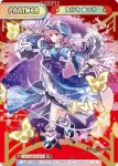 TH/002B-P007PP PP 西行寺 幽々子