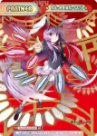 TH/002B-P010 NBP 蓬莱山 輝夜