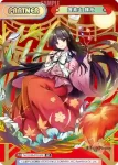 TH/002B-P010 NBP 蓬莱山 輝夜
