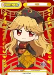 TH/002B-P010PP NBP 蓬莱山 輝夜