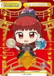 TH/002B-P012PP NBP ヘカーティア・ラピスラズリ