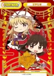 TH/002B-P014 NBP 魔理沙&アリス
