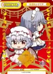TH/002B-P014 NBP 魔理沙&アリス