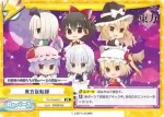 TH/PR-0001 PR 東方反転録