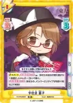 TH/PR-0001 PR 東方反転録