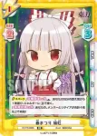 TH/PR-0006 PR 秋まつり 紫