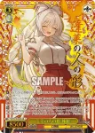 (簽名)THP/S130-002SSP SSP 蓬莱の人の形 妹紅