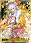 (簽名)THP/S130-002SSP SSP 蓬莱の人の形 妹紅