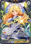 THP/S130-003EX SEC 普通の魔法使い 魔理沙