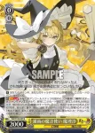 THP/S130-007 R 霧雨の魔法使い 魔理沙