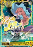 (簽名)THP/S130-007SP SP 霧雨の魔法使い 魔理沙