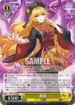 (簽名)THP/S130-007SP SP 霧雨の魔法使い 魔理沙