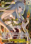 THP/S130-009 R 月まで届け、不死の煙 妹紅