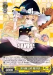 (簽名)THP/S130-013SP SP 狂気の月の兎 鈴仙