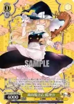 THP/S130-014 U 霧雨魔法店 魔理沙
