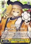 THP/S130-015S SR 焼死しない人間 妹紅