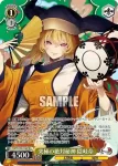 THP/S130-016S SR 究極の絶対秘神 隠岐奈