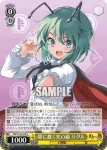 THP/S130-017S SR 超妖怪弾頭 にとり