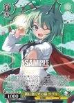 THP/S130-018 C 闇に蠢く光の蟲 リグル