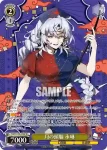 THP/S130-023 C 月の頭脳 永琳