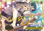 THP/S130-025R RRR 「ブレイジングスター」