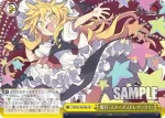 THP/S130-025R RRR 「ブレイジングスター」
