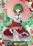 THP/S130-033 R 四季のフラワーマスター 幽香