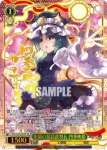 (簽名)THP/S130-034SP SP 楽園の最高裁判長 四季映姫