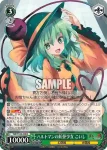(簽名)THP/S130-037SSP SSP 里に最も近い天狗 文