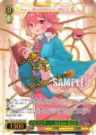 THP/S130-039 U 少女さとり　～ 3rd eye さとり