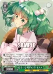 THP/S130-022S SR 愉快な忘れ傘 小傘