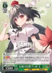 THP/S130-048 C 伝統の幻想ブン屋 文