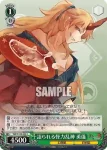 THP/S130-049S SR 語られる怪力乱神 勇儀