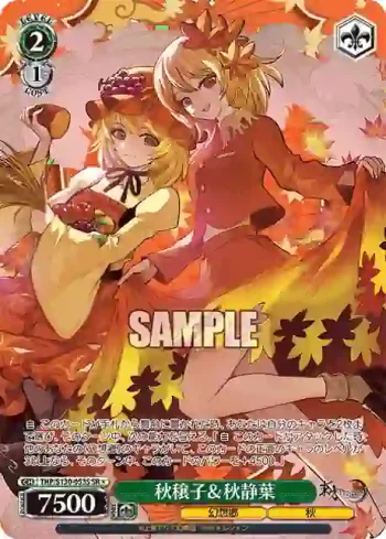 THP/S130-053S SR 秋穣子＆秋静葉