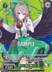 THP/S130-055 U 空白のカード