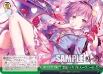 THP/S130-056R RRR 想起「テリブルスーヴニール」