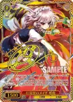(簽名)THP/S130-059SSP SSP 紅魔館のメイド 咲夜