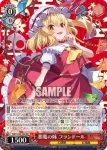 THP/S130-060EX SEC 悪魔の妹 フランドール