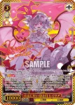 THP/S130-063 RR 楽園の素敵な巫女 霊夢