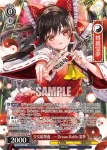 THP/S130-064S SR 少女綺想曲　～ Dream Battle 霊夢
