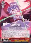 THP/S130-064S SR 少女綺想曲　～ Dream Battle 霊夢
