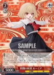 (簽名)THP/S130-066SP SP 境界の妖怪 紫
