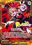 THP/S130-068 R 月時計　～ ルナ・ダイアル 咲夜