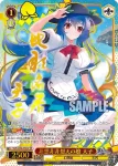 THP/S130-072S SR 非想非非想天の娘 天子