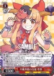 (簽名)THP/S130-072SP SP 非想非非想天の娘 天子