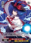 THP/S130-077 C 美しき緋の衣 衣玖