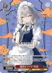 THP/S130-080 C 知識と日陰の少女 パチュリー