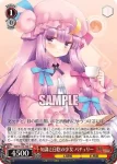 THP/S130-080 C 知識と日陰の少女 パチュリー